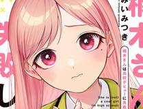 完美世界漫画封面
