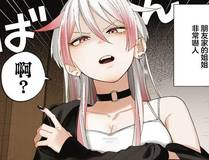 大理寺日志漫画封面