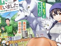 魔道祖师漫画封面