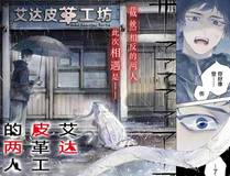 秦羽角色头像