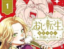 星辰变漫画封面
