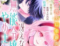 一人之下漫画封面