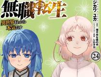 非人哉漫画封面