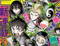 天官赐福漫画封面