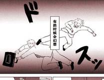 星辰变漫画封面