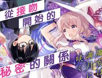萧炎角色头像
