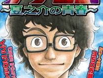 天官赐福漫画封面